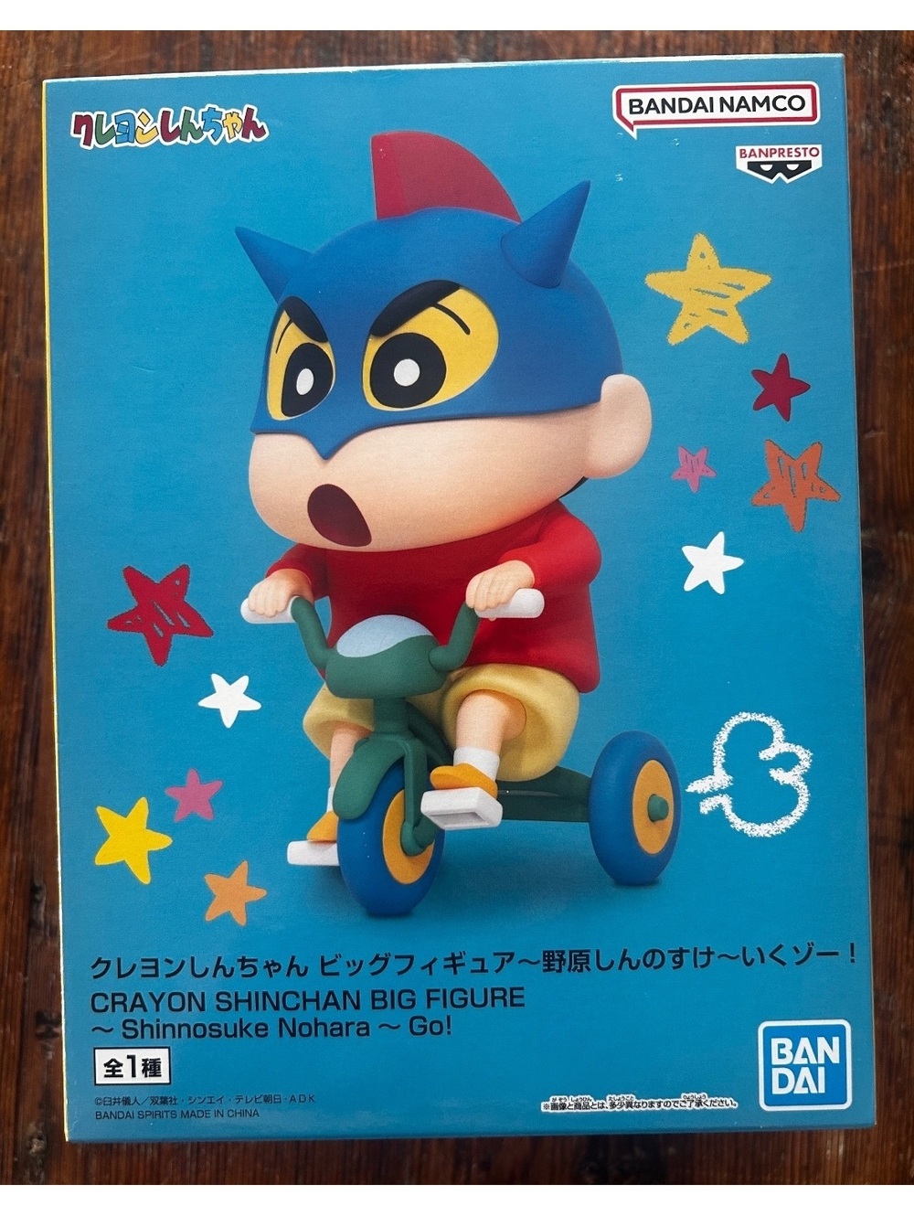 Bandai Namco Crayon Shinchan Big Figure - Shinnosuke Nohara on Tricycle